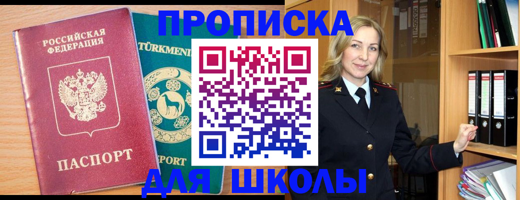 временная регистрация госуслуги в Петрозаводске
